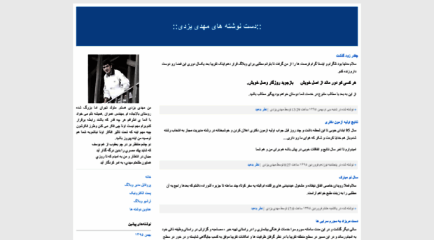 mehdiyazdi65.blogfa.com