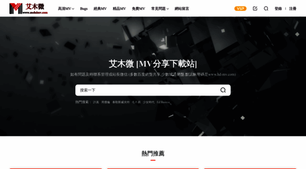 mehdmv.com
