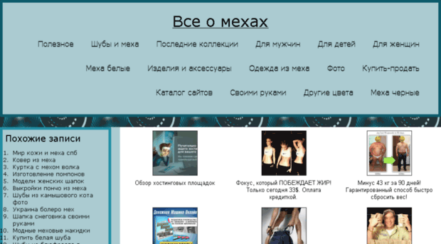 mehphoto.ru