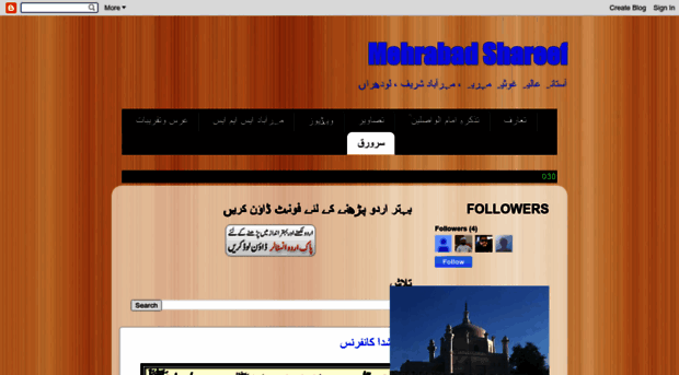 mehrabaad.blogspot.com