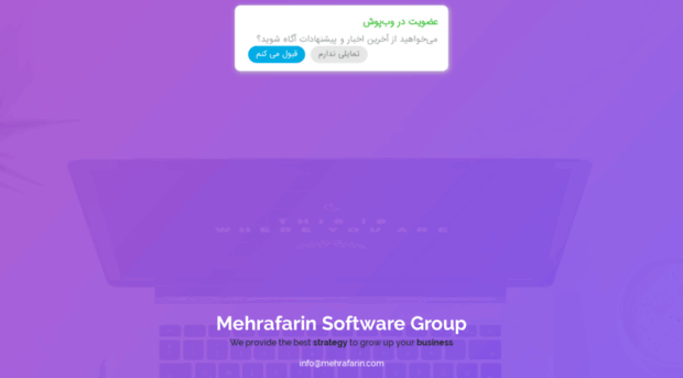 mehrafarin.com