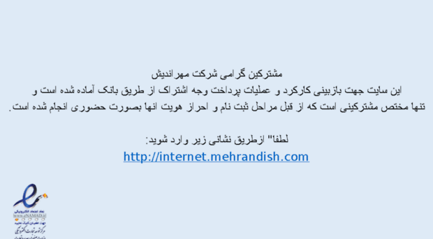 mehrandish.com