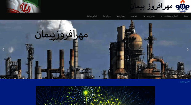 mehrap.com
