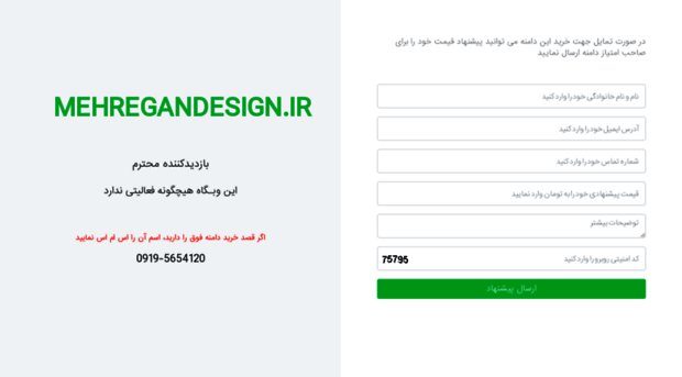 mehregandesign.ir