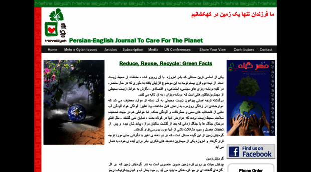 mehregiah.com