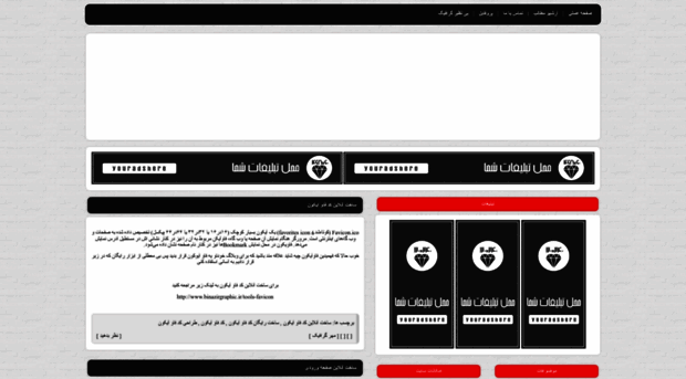 mehrgraphic.blogfa.com