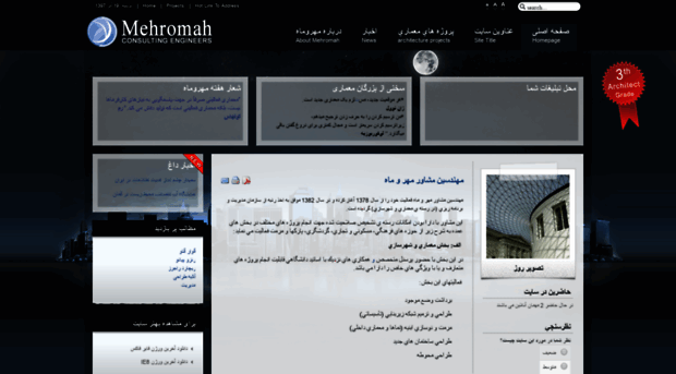 mehromah.com