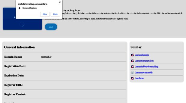 mehrtarh.ir.atlaq.com
