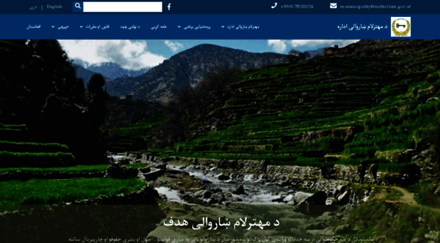 mehterlam.gov.af
