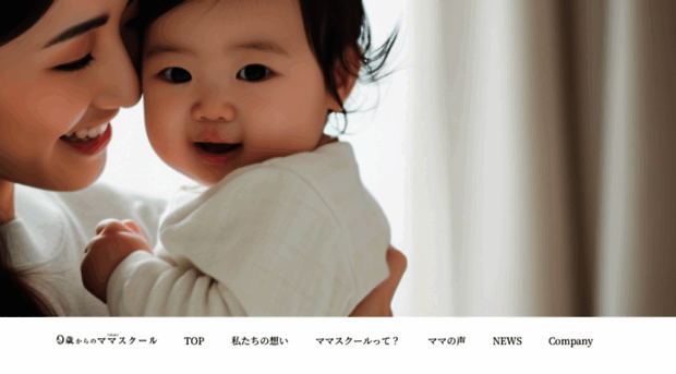 mei-official.com