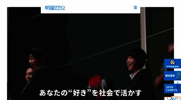 meide.jp