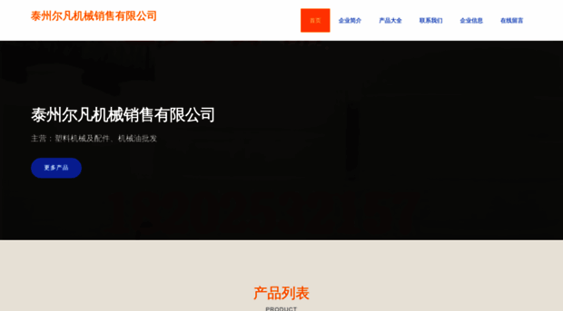 meierfan.cn