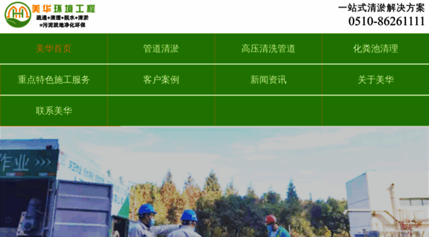 meihuahj.cn