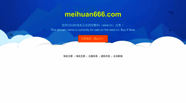 meihuan666.com