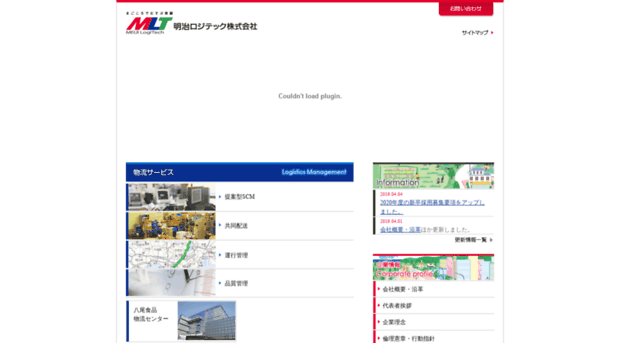 meiji-logitech.com