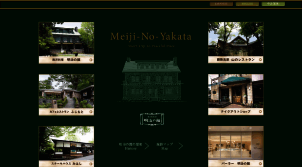 meiji-yakata.com