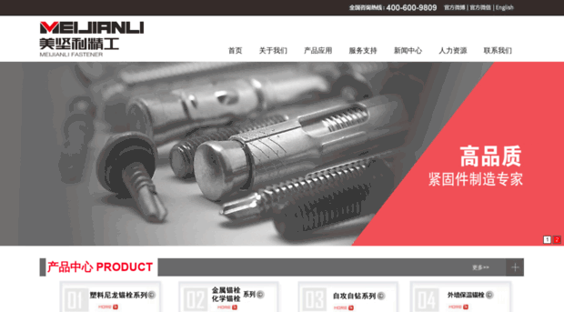 meijianli.com