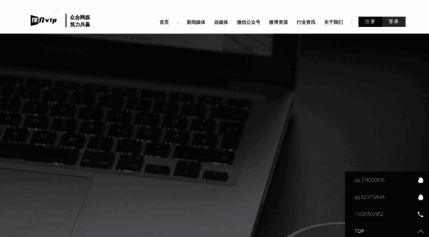 meijievip.com