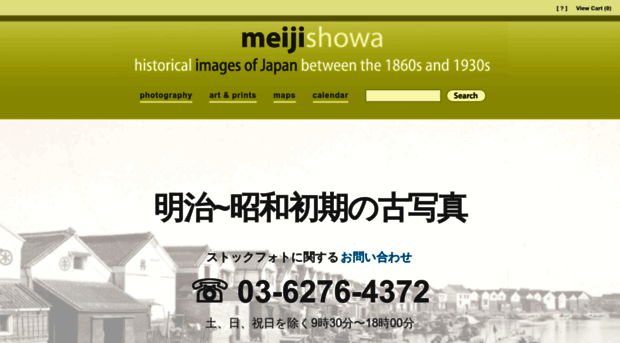 meijishowa.com