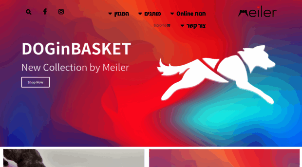 meiler.co.il