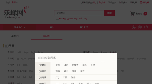 meili.lefeng.com