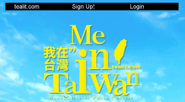 meintaiwan.tealit.com