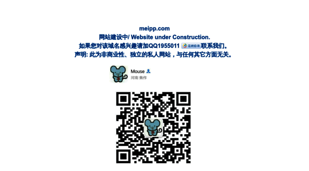 meipp.com