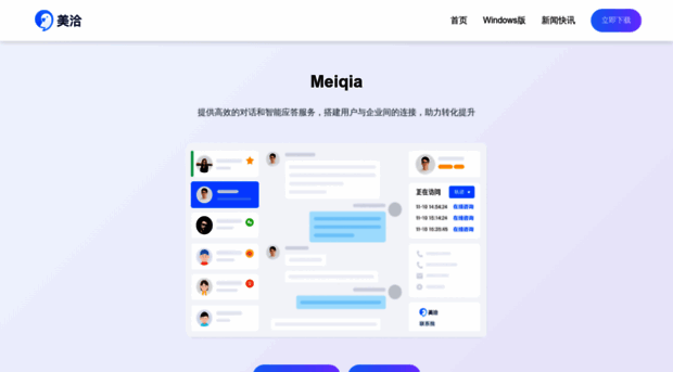 meiqiaf.com