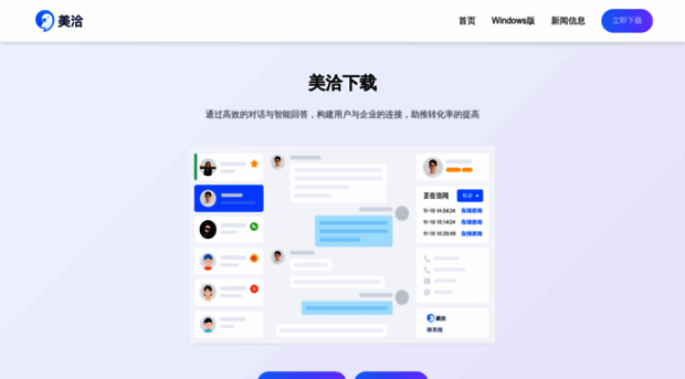 meiqiag.com