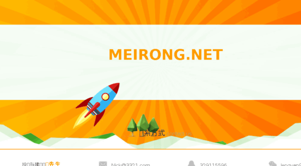 meirong.net