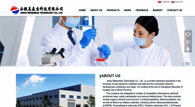 meisenbaochem.com