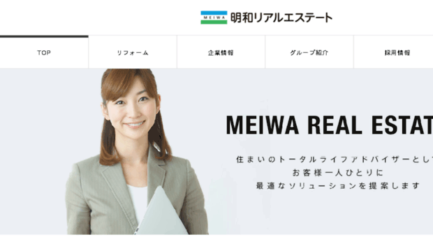 meiwa-real.co.jp