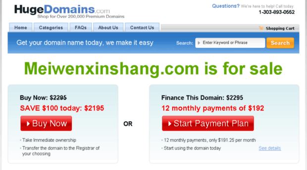 meiwenxinshang.com