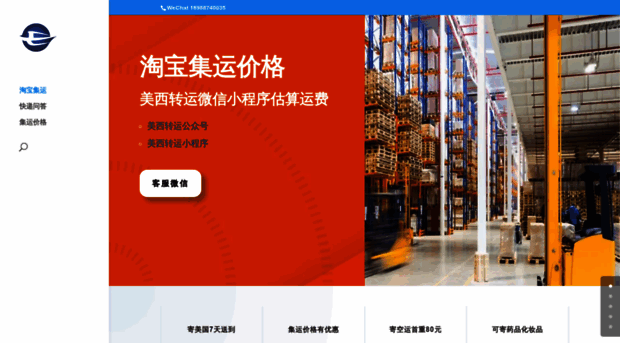 meixipro.com