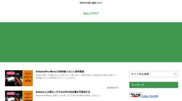 mekabublog.net