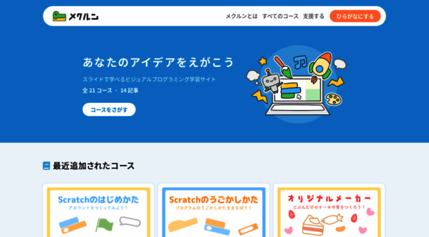 mekurun.com