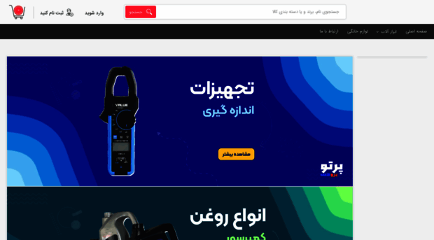melalmarket.ir