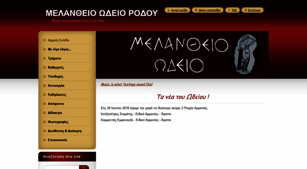 melantheio.webnode.gr