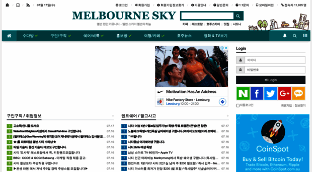 melbsky.com