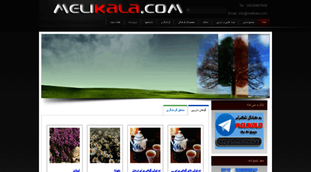 melikala.com