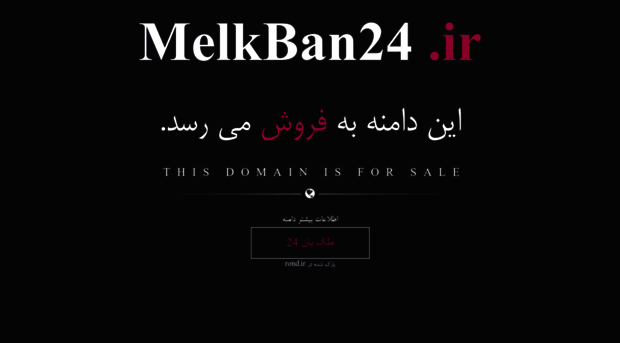 melkban24.ir