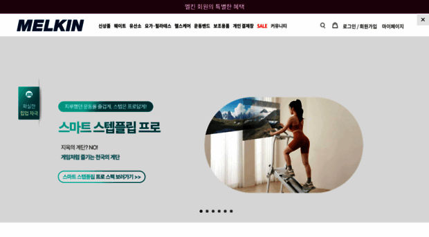 melkin.co.kr