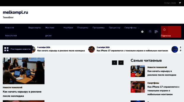 melkompl.ru