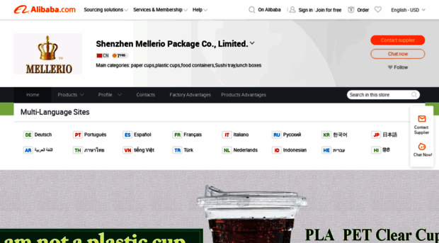 mellerio-package.en.alibaba.com