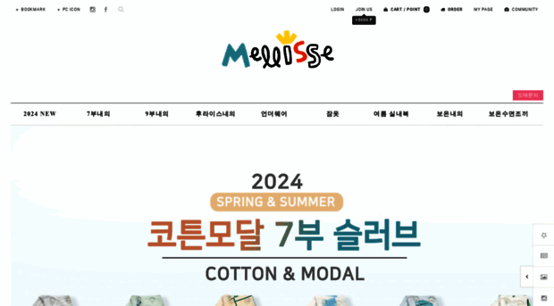 mellisse.com