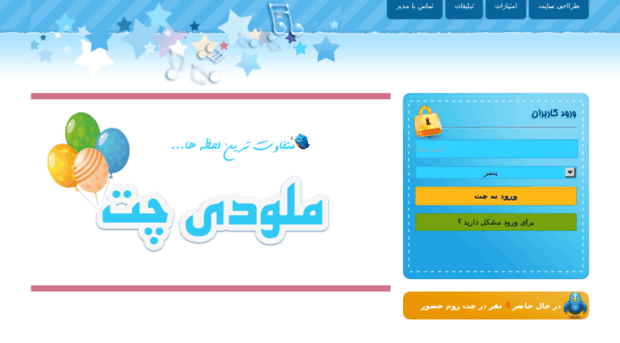 mellody.ir