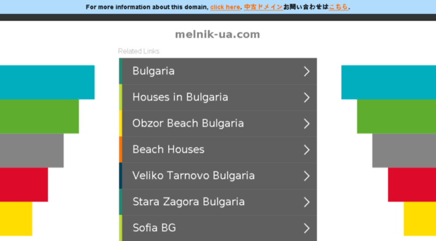 melnik-ua.com