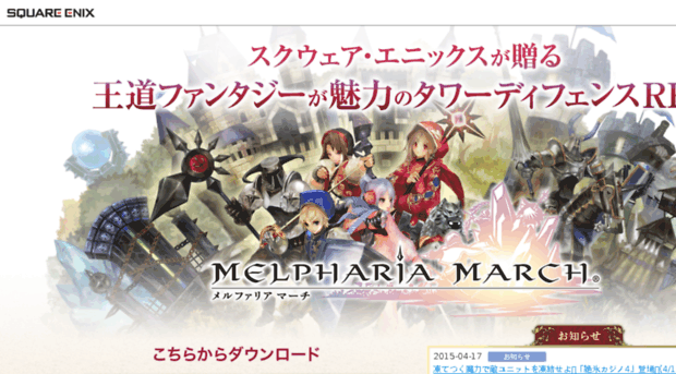 melphariamarch.com