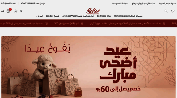 meltem.sa