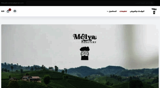 melyaroastery.com